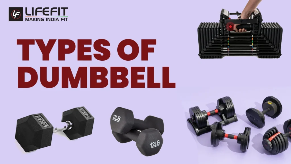 Types of dumbbell | LIFE FIT INDIA